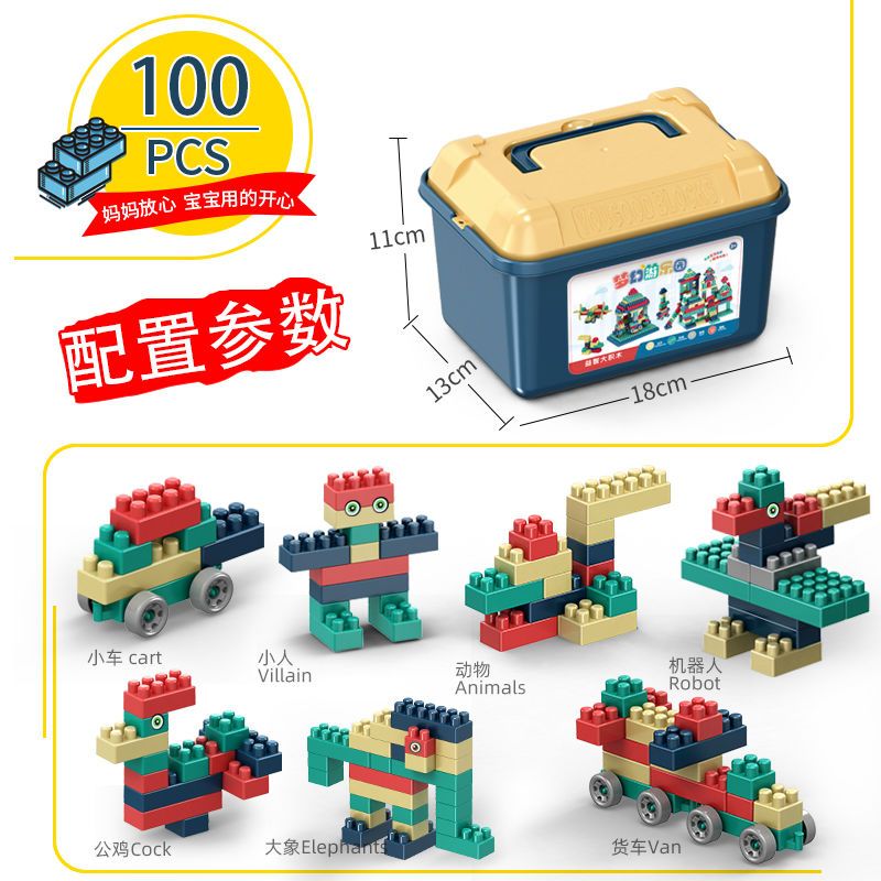 升级莫兰迪 升级莫兰迪色系收藏 卡通贴纸 100颗 造型说明书收纳箱