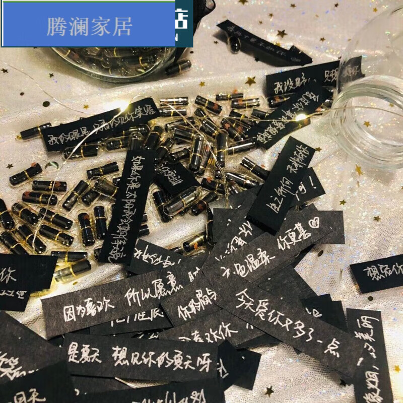 米蒂格七夕礼物 时间胶囊情书许愿瓶带小纸条情人节diy手工礼物时光