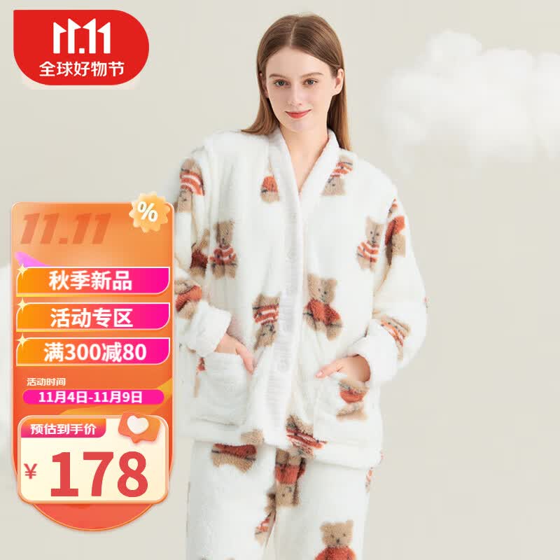 婧麒（JOYNCLEON）珊瑚绒月子服秋冬季加绒加厚产后哺乳睡衣孕妇喂奶家居服套装 白色珊瑚绒_Jyz25957 L(建议120_135斤)高性价比高么？