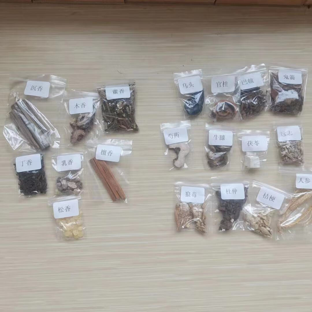 七香十二精药装脏净宅精药佛教道教佛像财神爷观音装藏用 七香十二精