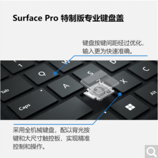 微软Surface Pro11/10/9/8/X/12/7/6/5/4原装键盘盖专业键盘磁吸键盘 PRO8/9/X森野绿【盒装官保一年】