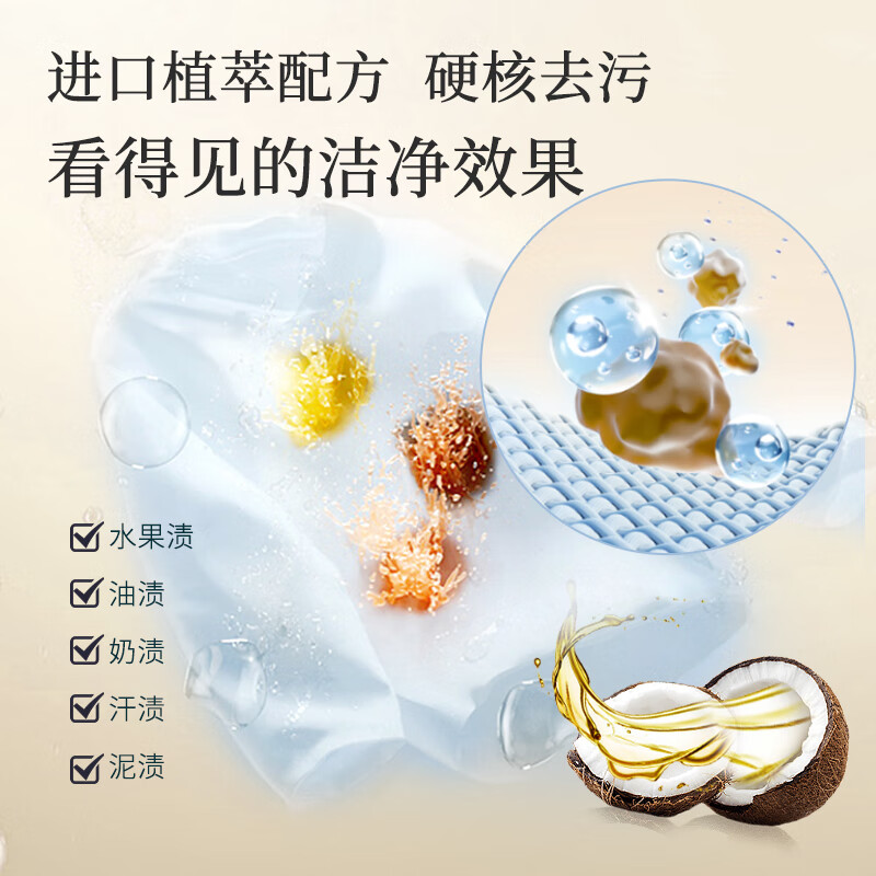 南堡洗衣液柔顺去渍香氛持久留香深层去污渍护衣护色实惠装家用 【实惠套装】16斤玫瑰香氛