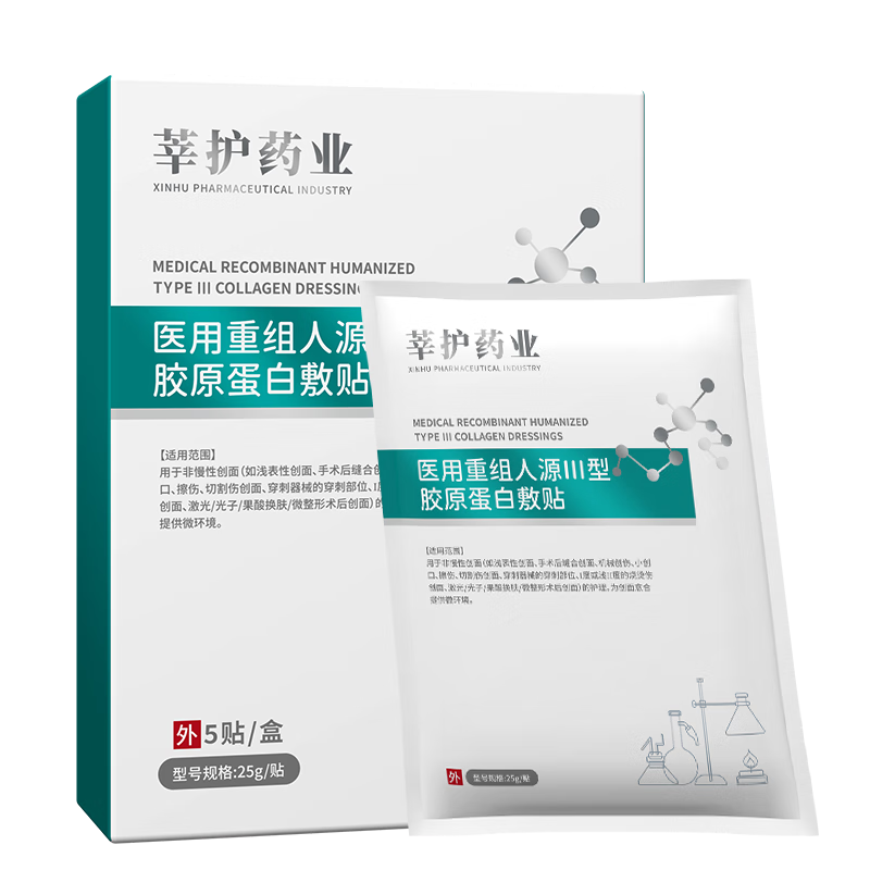 ݷ��ҩҵ е�ֺ�ҽ�����齺ԭ����������沿Ĥ���м�ҽ��ˮ�����޻����� ��ҽ���޾���3�е���15Ƭ 39.71Ԫ