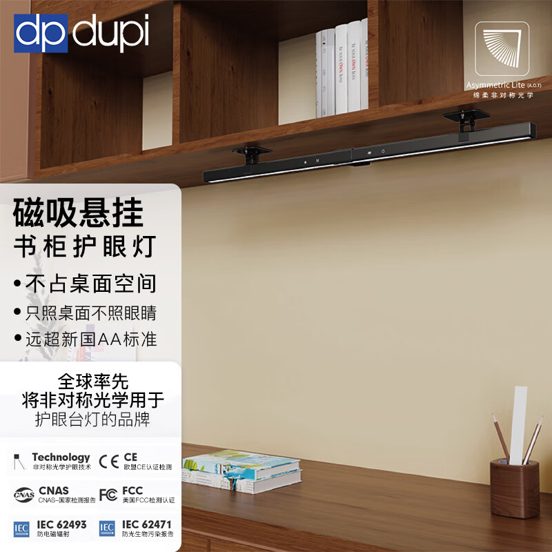 dp dupiմһ̨ƹAAѧרȫ׷ѣ 60CM ɫ  ң 698Ԫ