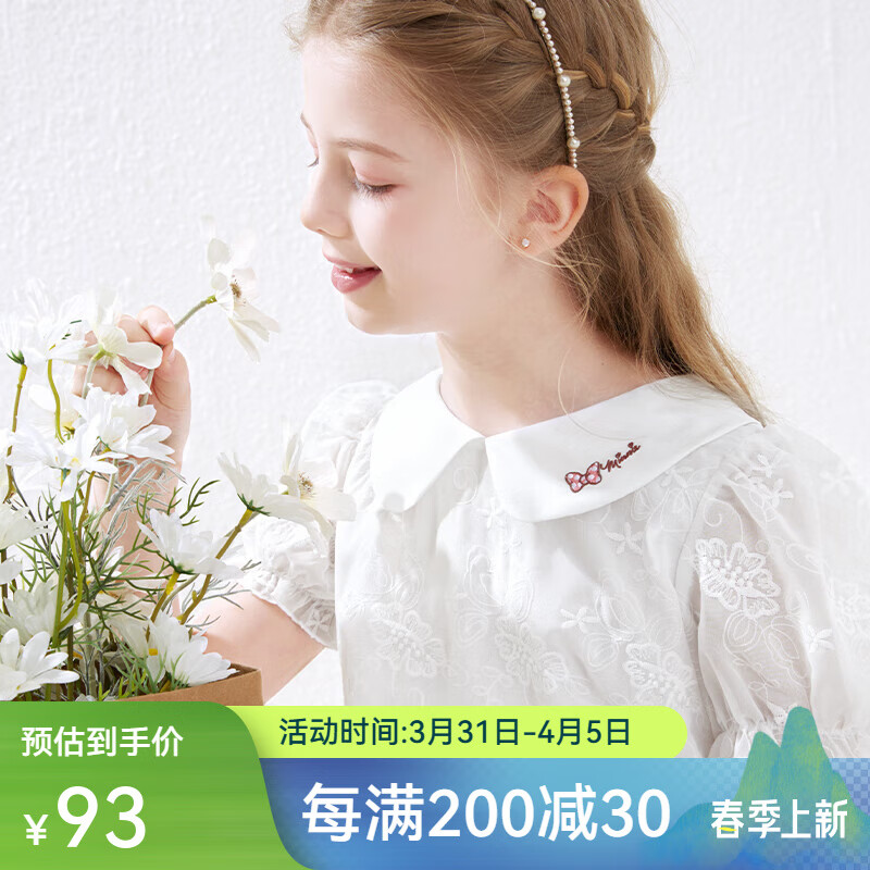 迪士尼（Disney）女童連衣裙兒童裙子夏裝2025新款夏季薄款女孩雪紡公主裙長裙夏裝 白色 140CM