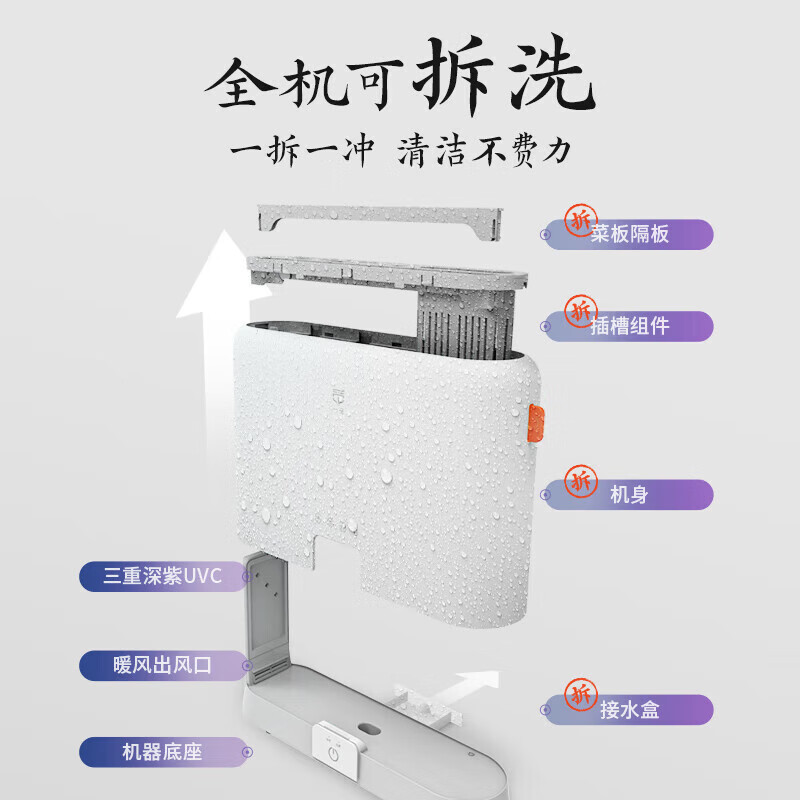 刀筷砧板消毒机十大品牌排行榜：这10款高效消毒，保障家人健康