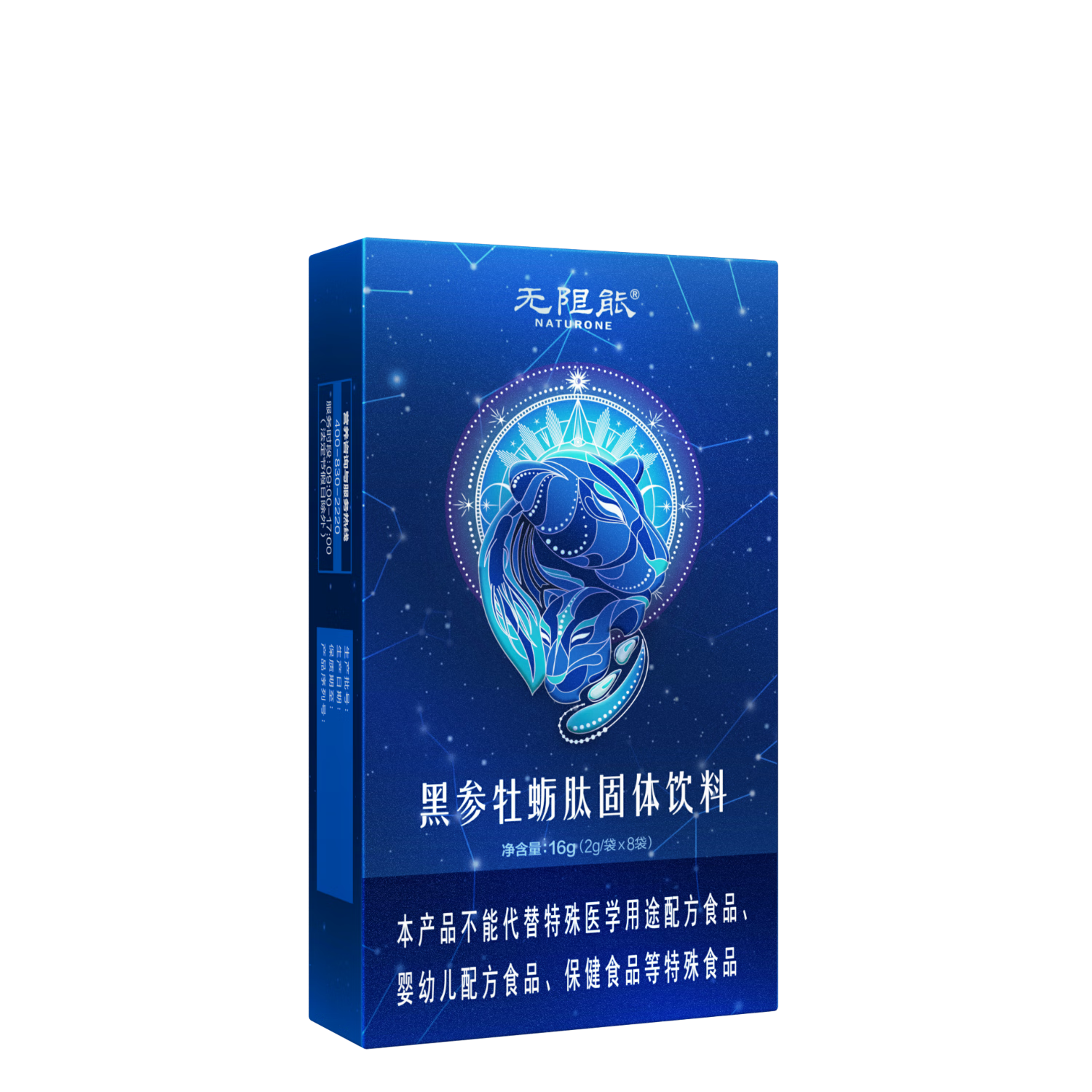 可以看京东牡蛎提取物历史价格|牡蛎提取物价格走势图