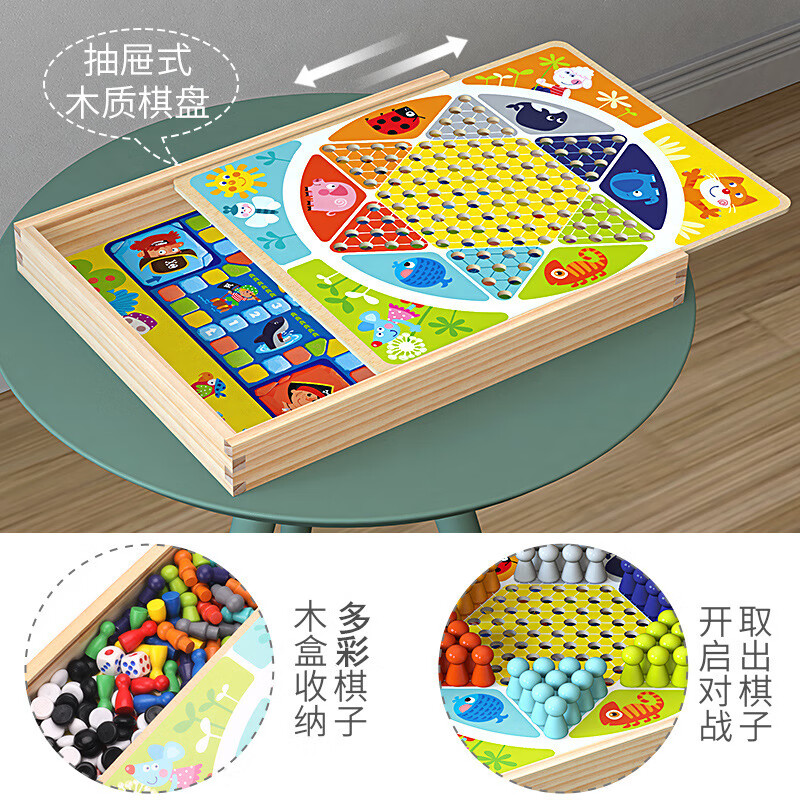 飞行棋五子棋跳棋儿童斗兽棋木制桌面游戏多功能棋小学生益智玩具 二合一彩盒包装【蛇棋+飞行棋】