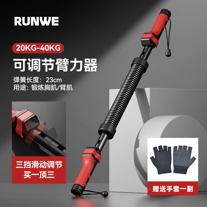 ڲʿؼѵеֱۼ⽡ ɵ/ں20kg-30kg-40kg37.4Ԫ