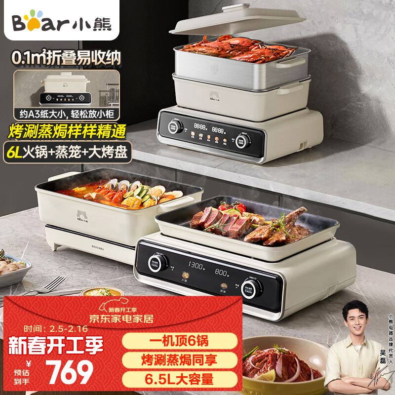 С�ܣ�Bear�������� ����ר�ù� �۵��๦�ܹ�����������;����һ���������������翾��N21P2 6L