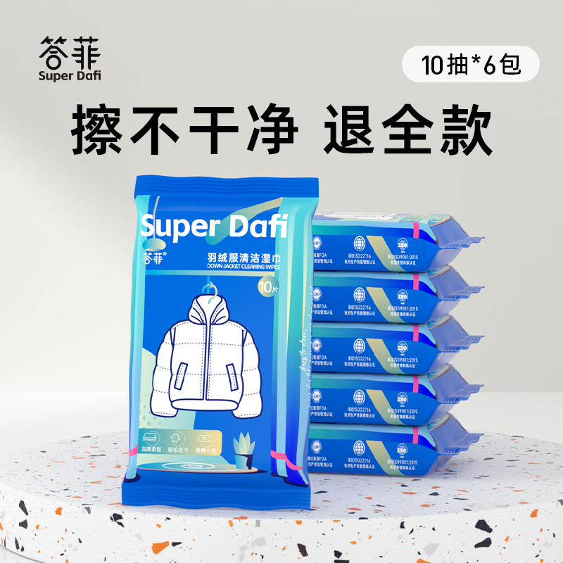 京东实时热销榜 2024-01-24 - 第20张 | 最新购物优惠券 京东实时热销榜 2024-01-24 - 第20张 | 最新购物优惠券