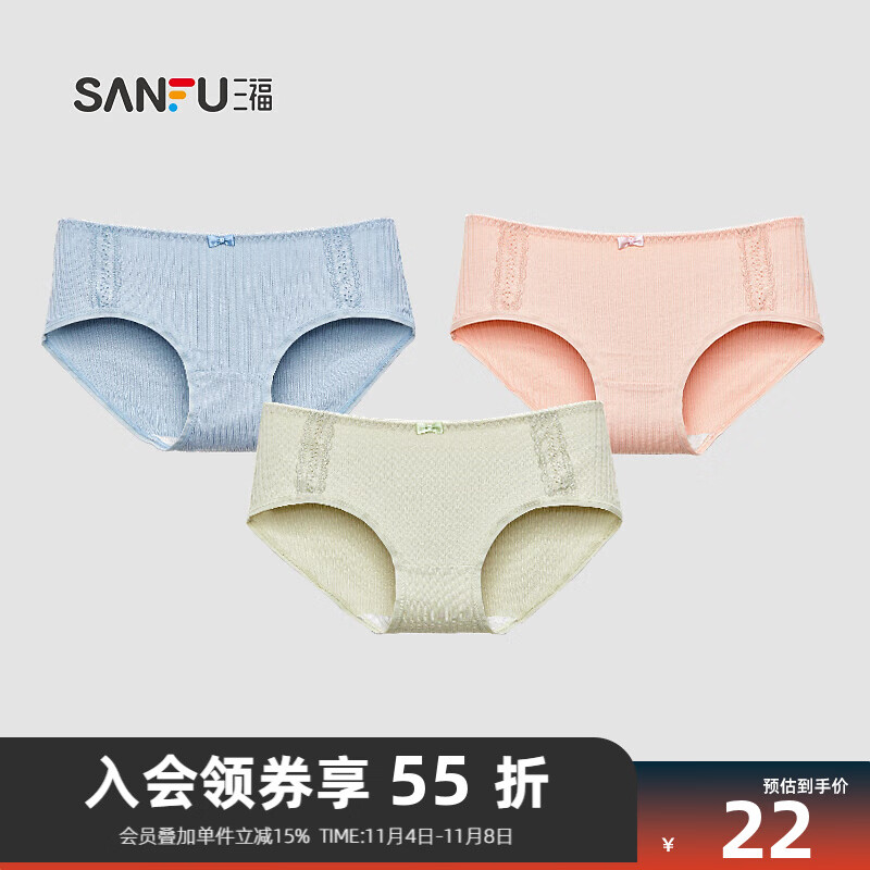 女式内裤如何查历史价格|女式内裤价格走势