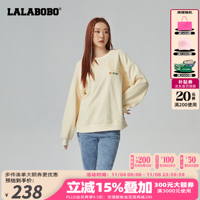 怎么查看京东女士卫衣以前的价格|女士卫衣价格历史