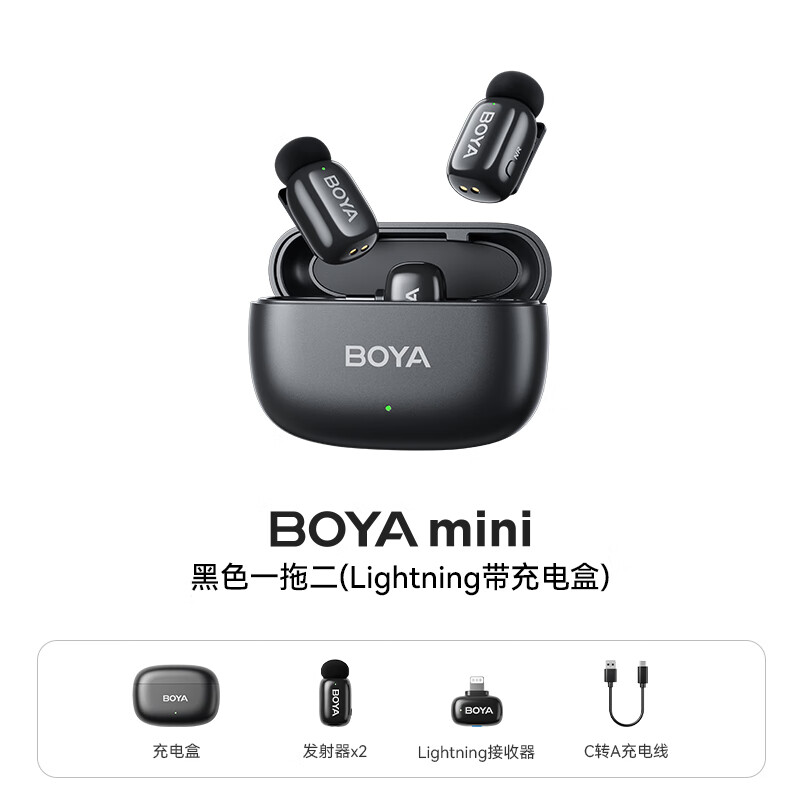 BOYA博雅mini无线领夹麦克风手机直播收音麦克风 户外短视频收音器AI降噪一拖二迷你话筒 Lightning版