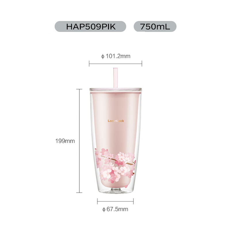 乐扣乐扣(LOCK&LOCK) 樱花杯水杯子双层杯身易开盖易清洗塑料杯吸管杯水杯女 HAP509PIN-樱花粉-750ML