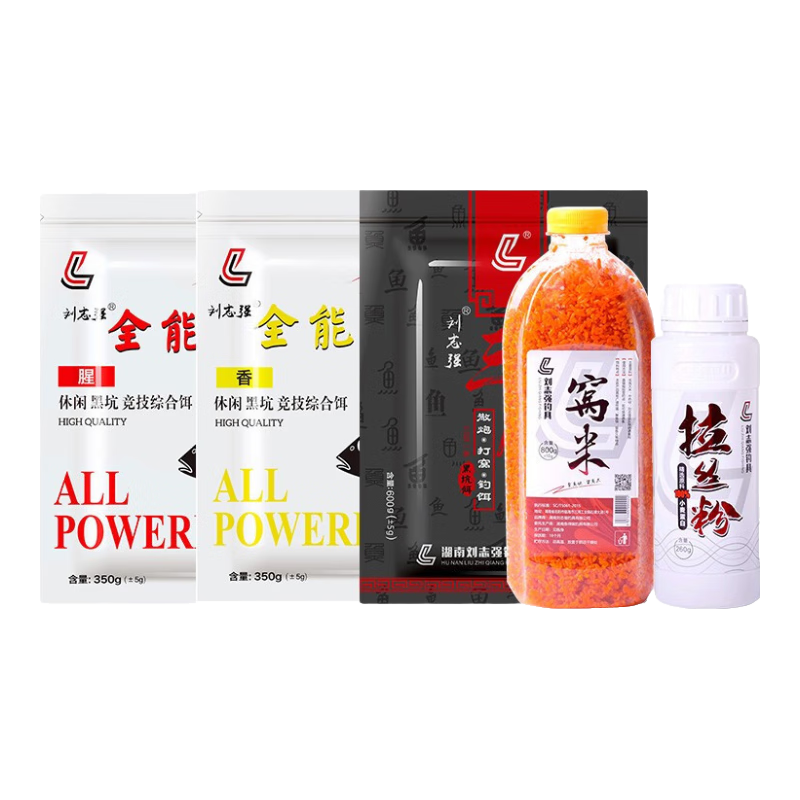 劉志強(qiáng) 同款窩米釣魚酒米打窩米黑坑野釣湖泊江河窩料餌料800g 腥+香+三體+窩米+拉絲粉
