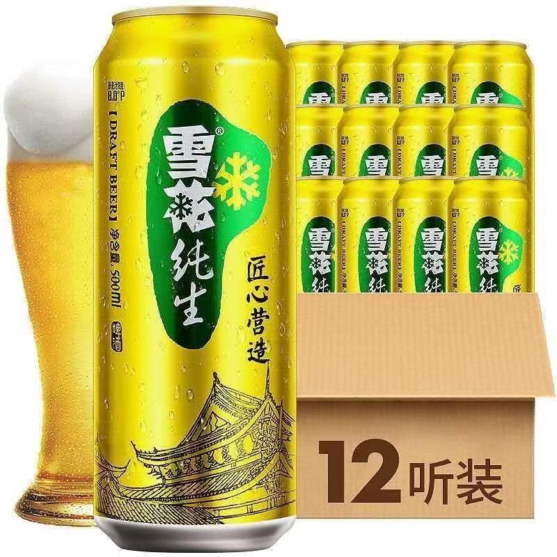 雪花纯生匠心啤酒500ml*6/12麦汁浓度8度老雪花黄啤整箱拉格清仓特价 纯生匠心 500mL 12罐 25年新日期-泡沫箱装