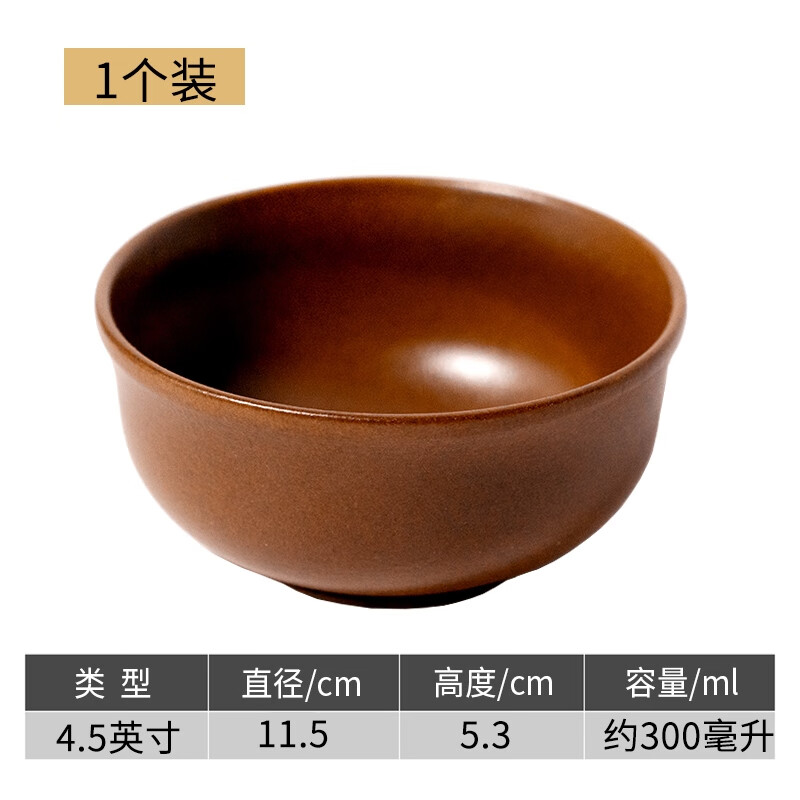 花乐集中式陶瓷碗喝中药专用碗陶瓷复古小碗汤碗蒸砂锅粗陶碗防烫家用
