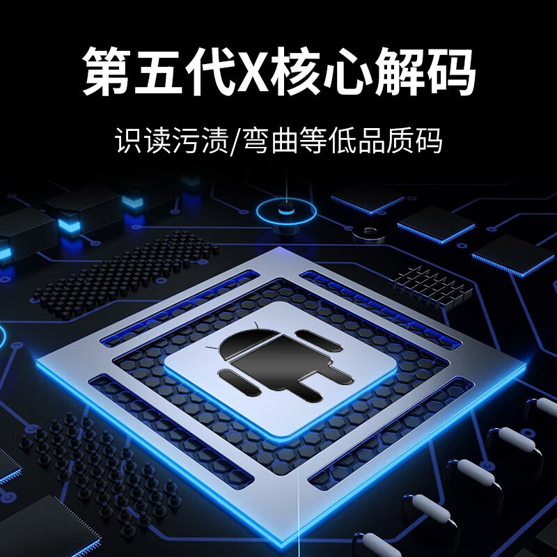 新大陆（Newland）NLS-MT95安卓11PDA手持机4G/5G数据终端 工业盘点手机便携式采集器 一二维条码扫描把枪 MT95L-TF【4G八核3+32G】5.5寸全屏