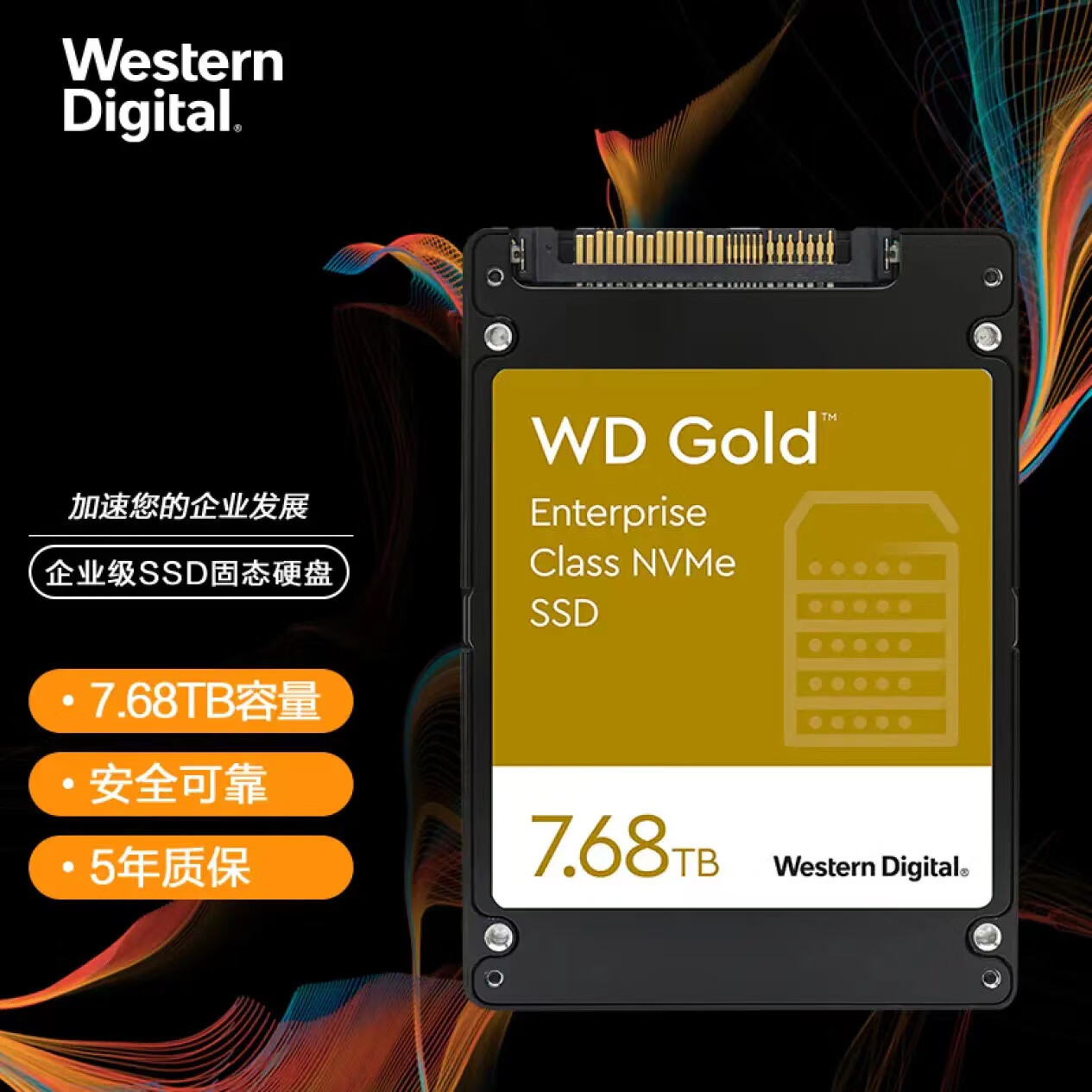 西部数据Western SN600 7.68TB 企业级SSD U2 固态硬盘金盘 U.2 NVMe协议 WD Gold 金盘 960G 1.92TB SN640 WD GOLD 1.92T WDS1