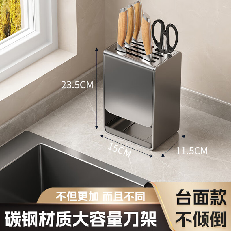 映生活刀架置物架枪灰厨房菜刀架台面多功能筷笼刀具一体收纳壁挂式刀座 基础款枪灰-刀架【台面】