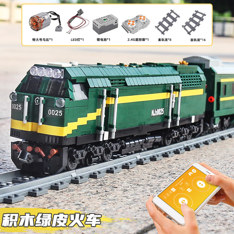 宇星模王鐵路火車和諧號(hào)高鐵電機(jī)動(dòng)車組樂(lè)高兼容積木拼裝玩具男孩生日禮物 NJ2型內(nèi)燃機(jī)車【含電機(jī)+軌道】