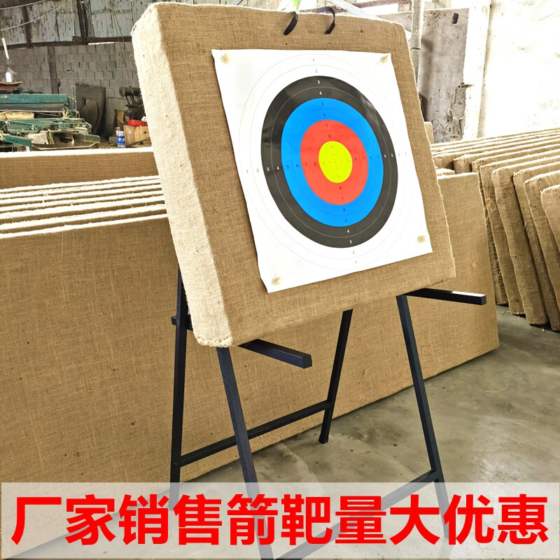 杰雅蒂箭靶戶外室箭用品射擊訓練靶復(fù)合反曲弓靶比賽靶紙箭靶草靶墻 40CMX40CMX6CM厚度非主圖款式