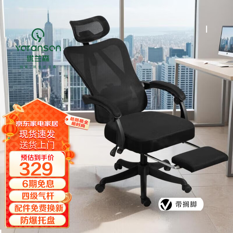 ����ɭ����ɭ���幤ѧ�ΰ칫���ӵ����μ������ε羺��ѧϰ���ɾ���ת�� W2024�׺ڿ���-���и�ſ -������ ���������֡�