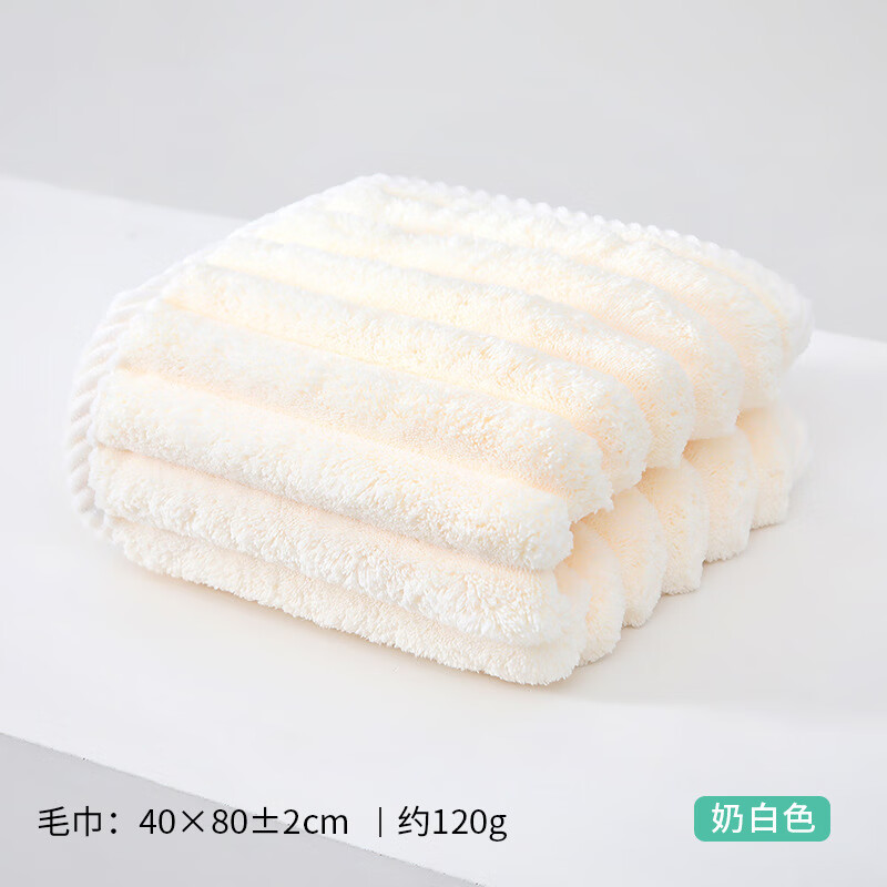 新品珊瑚绒条绒加大加厚毛巾亲肤柔软吸水条纹洗脸面巾 珐琅灰 2条 38*80cm