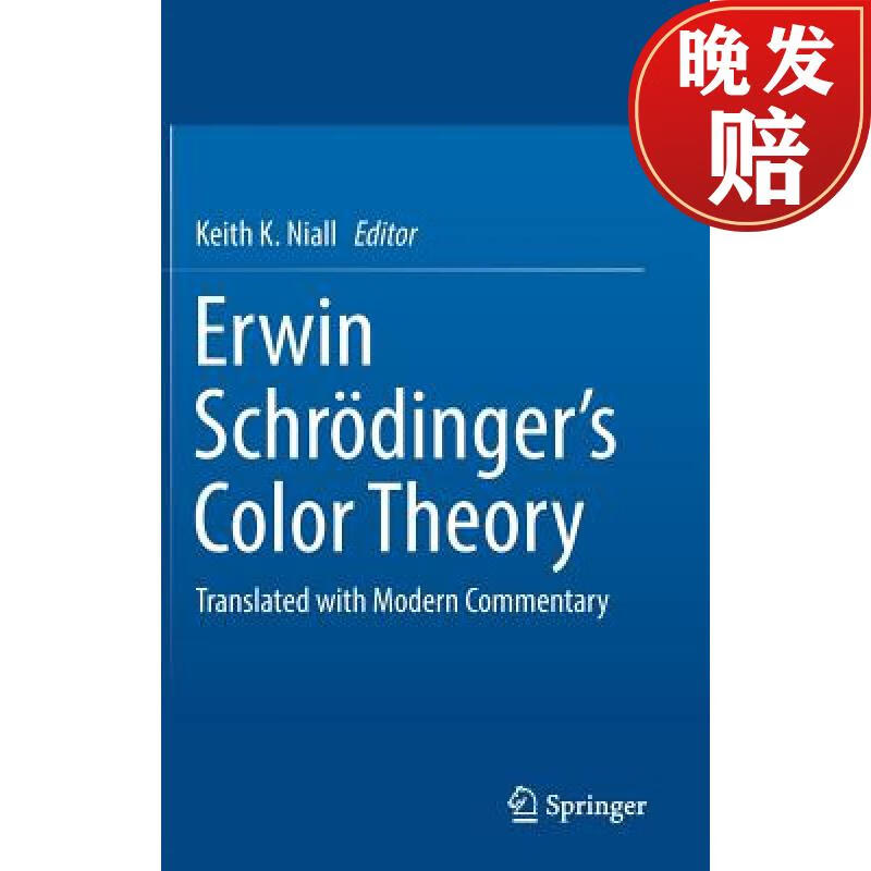 【4周达】erwin schrodingers color theory : translated with