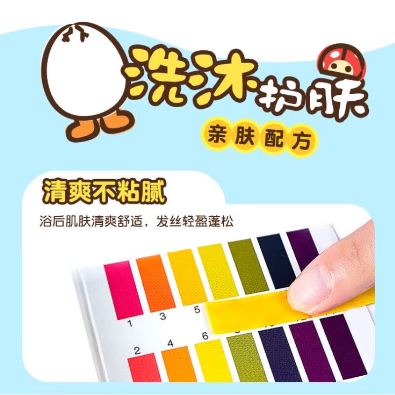 B.Duck小黄鸭安护洗沐套装氨基酸洗发露洗澡沐浴露婴儿童新生儿月龄宝宝 洗发露500g+沐浴露500g