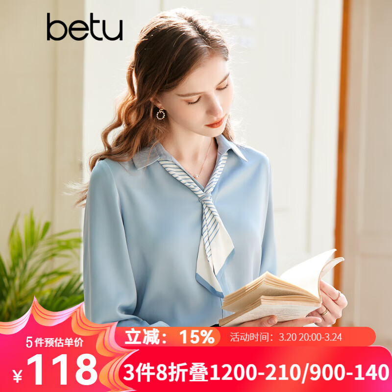 百圖betu女裝春夏新款襯衫氣質(zhì)翻領(lǐng)長袖可拆卸飄帶襯衫女2302T29 藍(lán)色 S