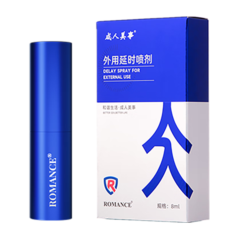 ���ڲ������������� ��ʱ����������ʱ�����ʿ�ӳٳ־����ͷ��޳�����Ȥ��Ʒʪ�� ��׼����ʱ���8ml    870Ԫ��5��(��174Ԫ/��)