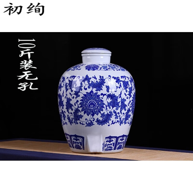 囤柒存酒坛长期青花缠枝莲图案酒坛陶瓷10/20/30/5 10斤无孔缠枝莲无