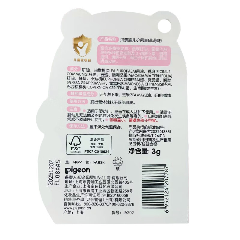 图 6