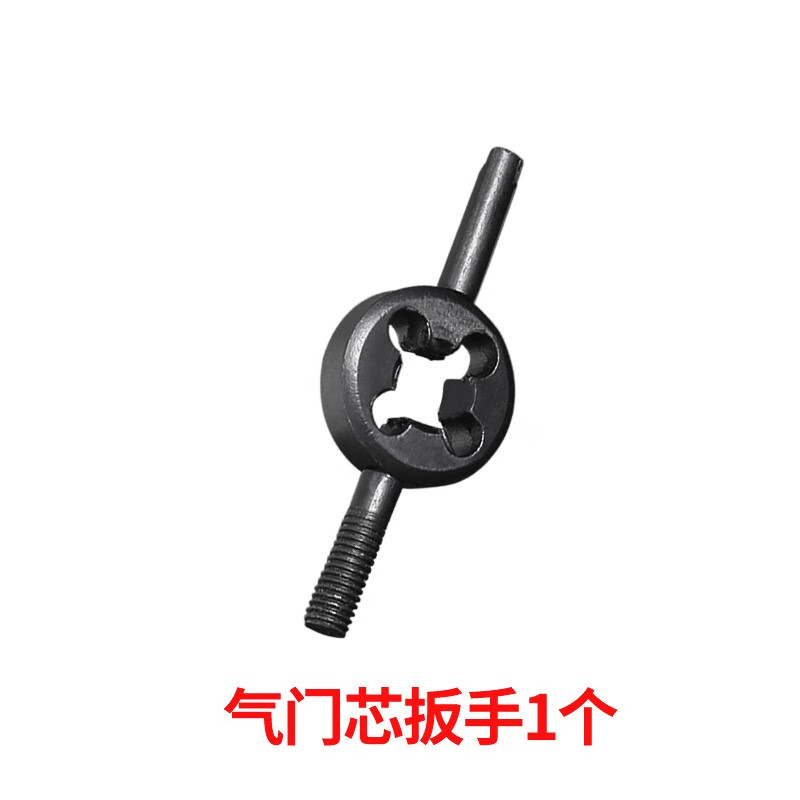 启巡气门芯扳手自行车轮胎气门嘴钥匙开关电动车汽车美式嘴通用放气针