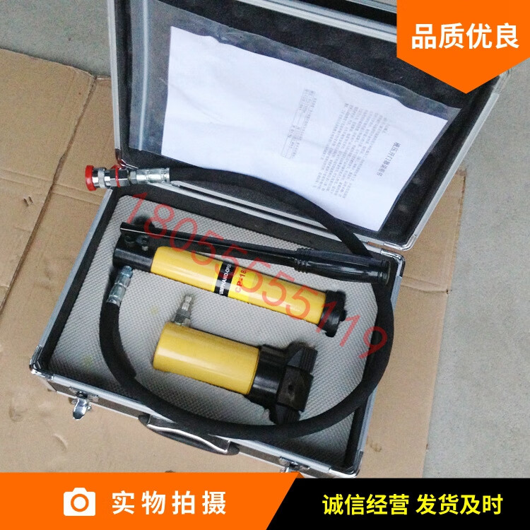 仁聚益消防液压开门器 液压破门器 边缘抬升器 手动泵 爪式千斤顶