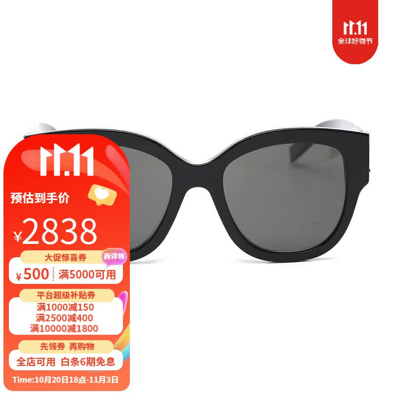 圣罗兰（YSL）23SS新品徽标logo简约休闲女士太阳镜墨镜SLM95F005 黑色怎么样,好用不?