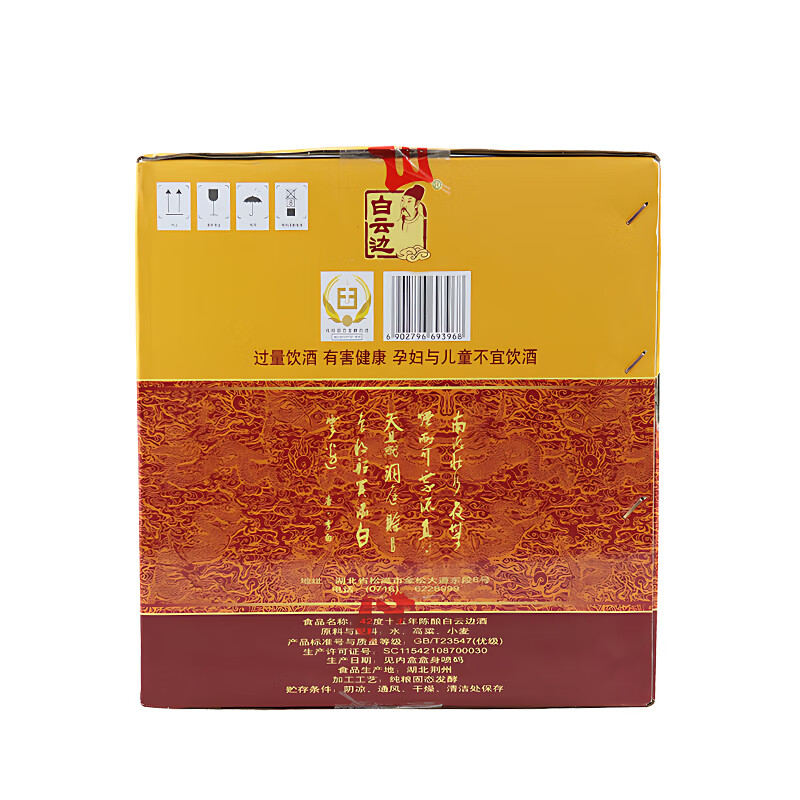 图 9