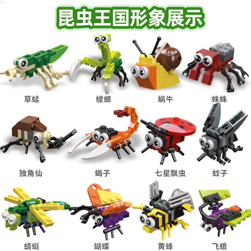 ڲͯкŮľƴװ3-65С΢ֹƴͼ3dģ ֪С12С Ͻ̾ߴ׶԰ͽ28.4Ԫ