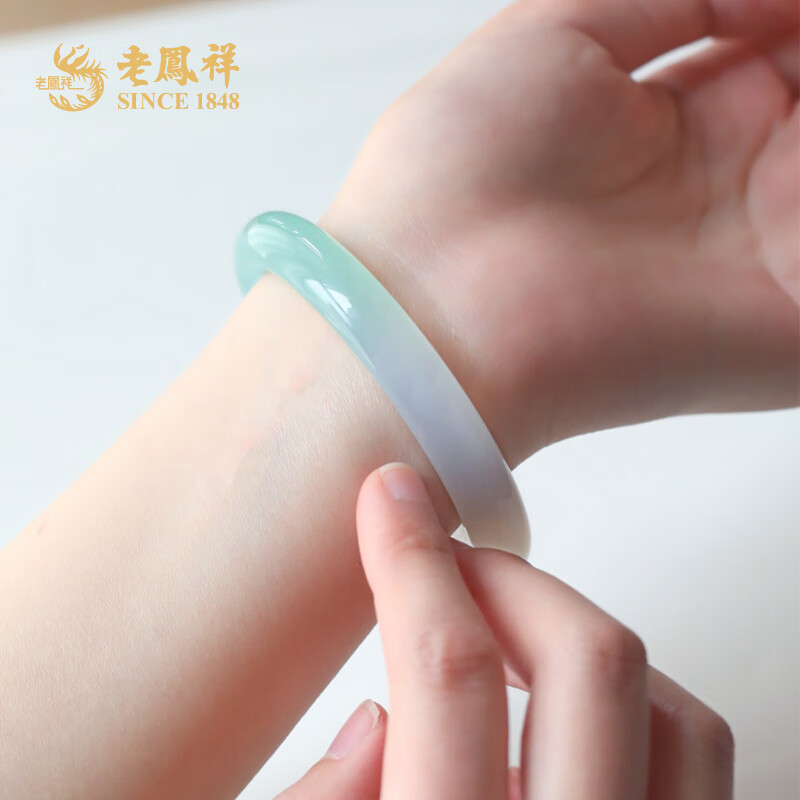 老凤祥半山半水玉髓手镯玛瑙远山黛高冰玉镯子送女友老婆情人节生日礼物 半山半水玉髓手镯#58-60