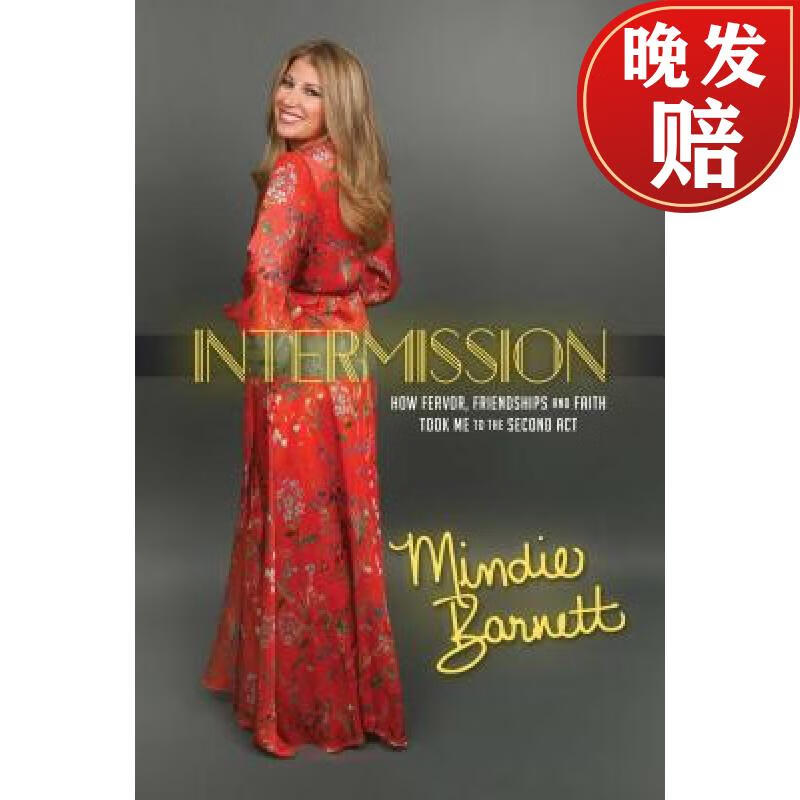 【4周达】intermission: how fervor, friendships and faith took me