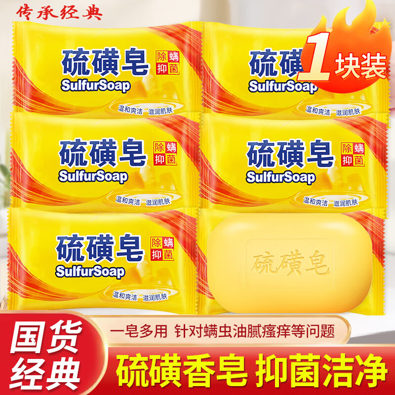 京东看香皂历史价格曲线|香皂价格走势图
