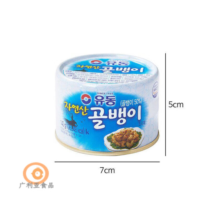 食芳溢韩国进口有东野生海螺罐头海螺拌面140g400g海螺罐头风味即食海味 有东野生海螺 140g