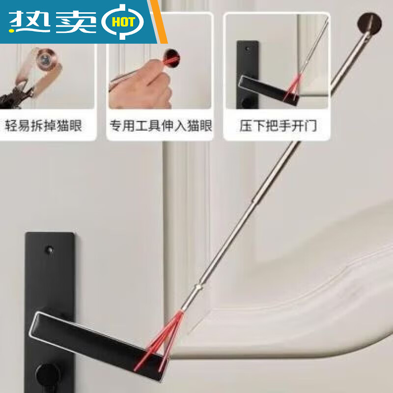 其他日杂小件开锁钥匙工具意利原子防盗门猫眼门镜防盗防撬猫 防盗防