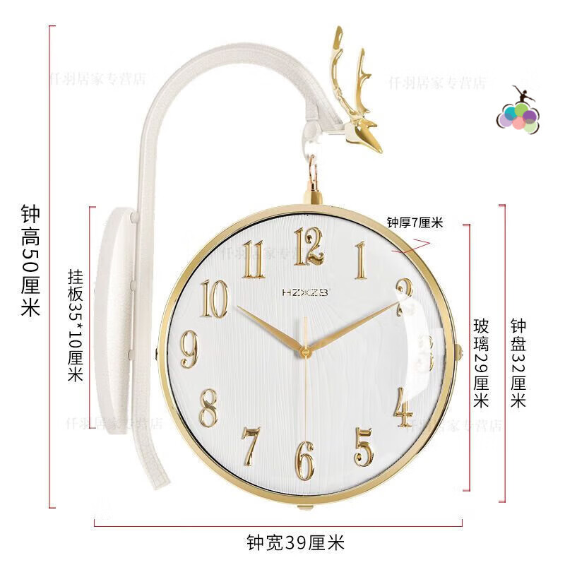 裂纹白色(阿拉伯数字 罗马数字