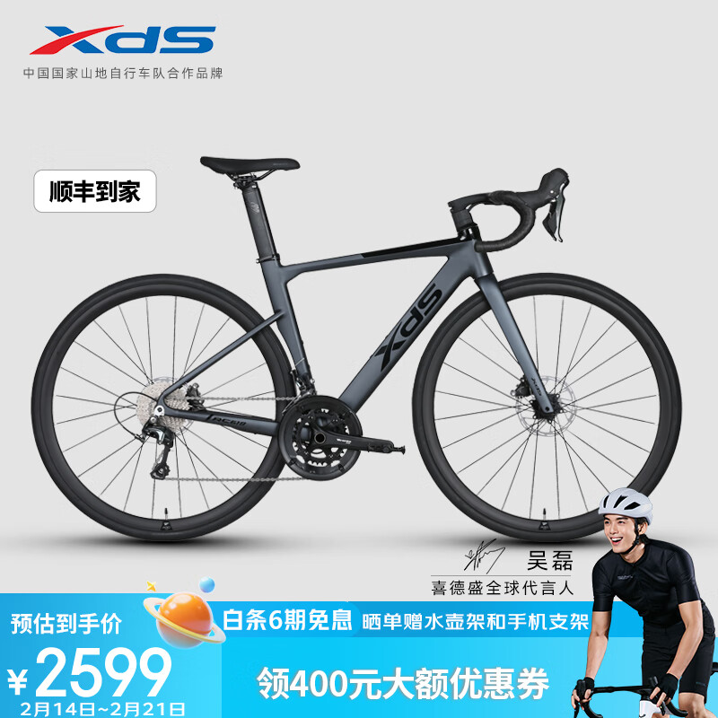 ϲ��ʢ��xds����·���г�RC618/RC618PROȫ�����������Ʒ糵�� Ͱ������ ��/��� 700*510(����175-185cm)