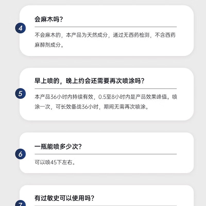 夜劲 男用延时喷雾男士延迟延时喷剂持久长硬不麻木成人印度油 夜劲S2喷剂+免费试用