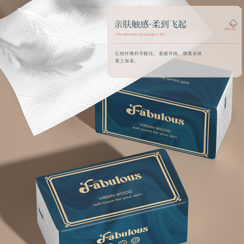 梵布伦斯5层抽纸纸巾餐巾纸面巾纸擦手纸家用面巾 【囤货装】 5层 280张*30包