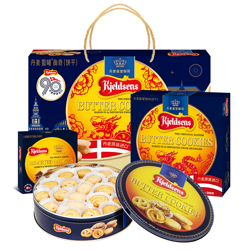 丹麦蓝罐(Kjeldsens)品牌曲奇饼干礼盒价格走势及口味推荐|京东可以看饼干蛋糕历史价格吗